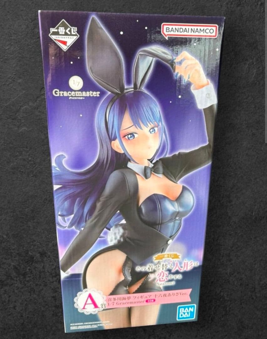 説明を最後まで読んで購入ください 一番くじ 着せ恋 A賞 喜多川海夢 フィギュア