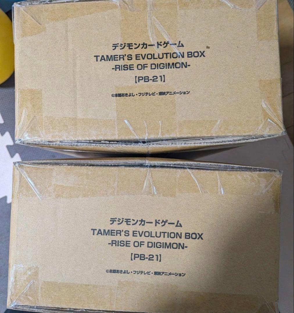 デジモンカードゲーム　TAMER'S EVOLUTION BOXPB-21 2個