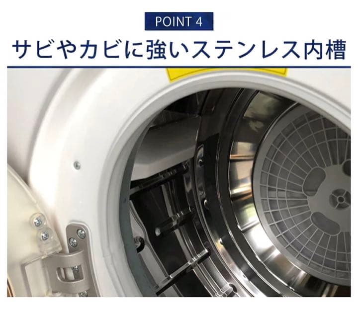 衣類乾燥機 小型  容量2.5kg