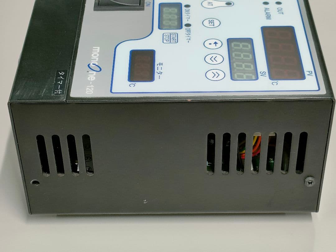monone-120 タイマー付き制御機器