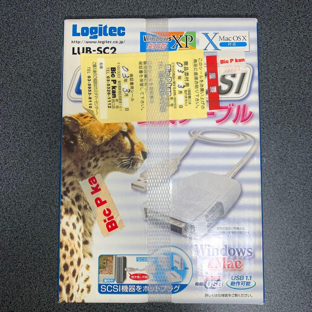 Logitec USB2.0-SCSI変換ケーブルLUB-SC2