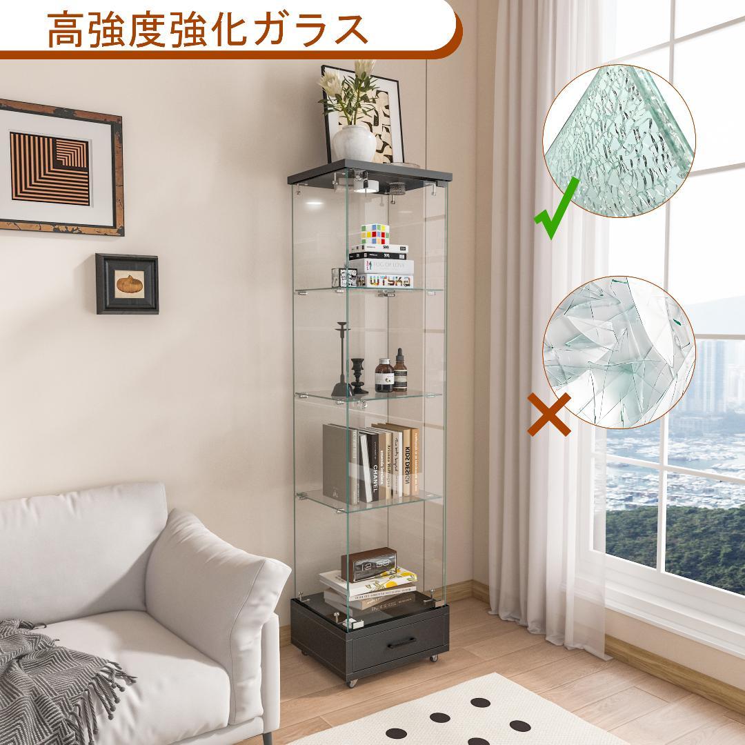LED照明＆引き出し付き ガラスディスプレイキャビネット 鍵付き強化ガラス収納