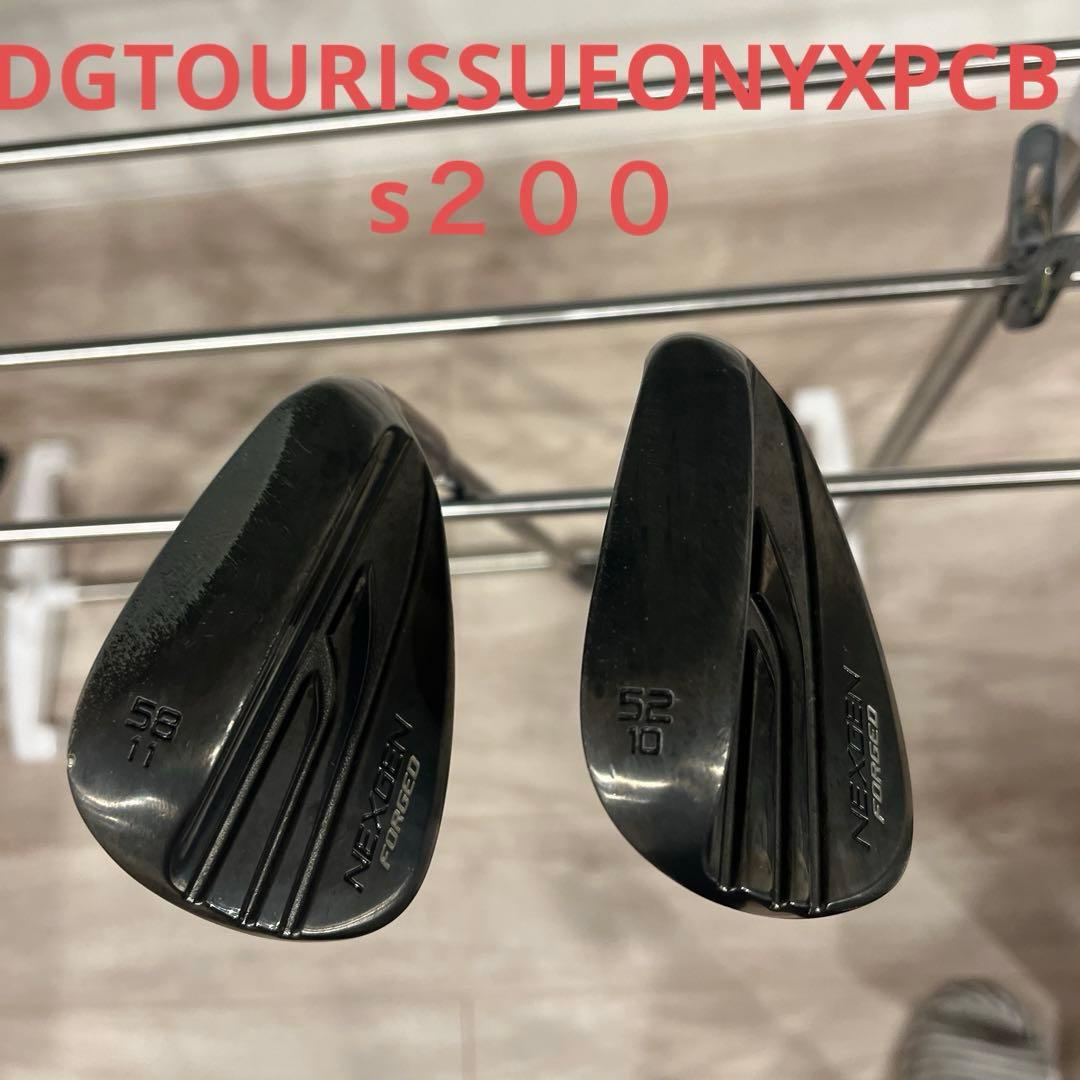 NEXGEN FORGED DLC LIMITED 52度５８度