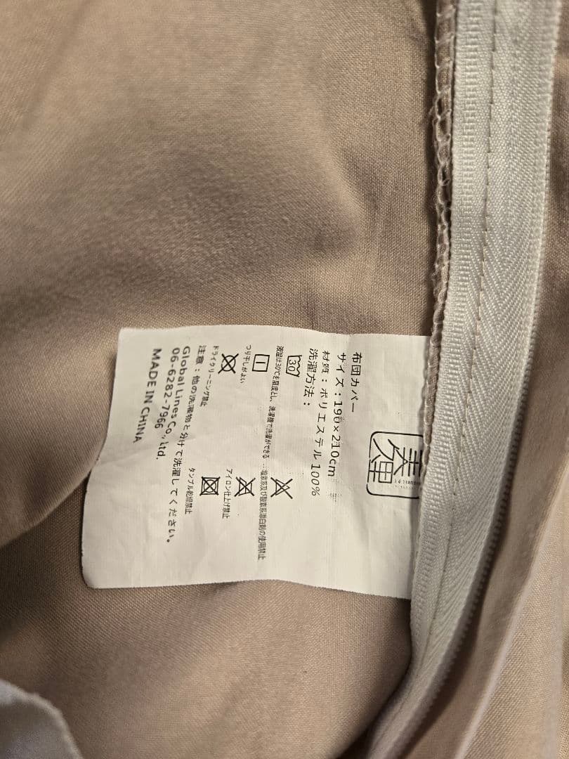 羽毛掛け布団 ダブルサイズ ホワイトダックダウン 増量特別版 おまけカバー付き