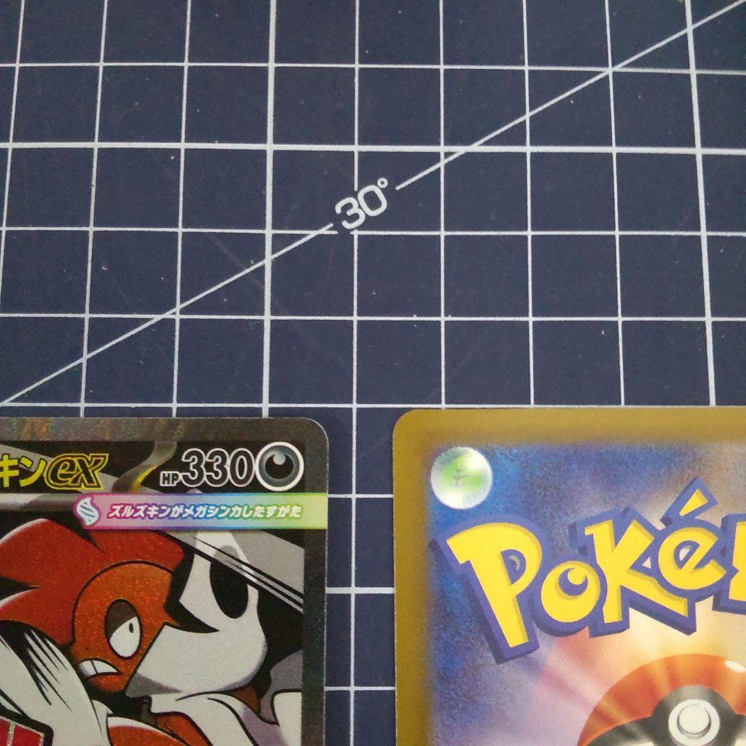 中国語エラーメガユキノオーex & メガズルズキンex セット