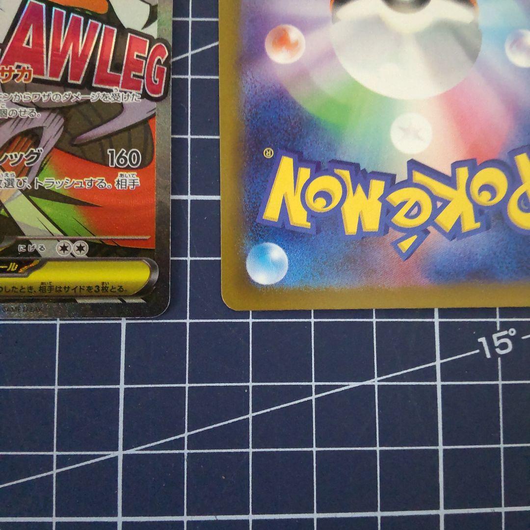 中国語エラーメガユキノオーex & メガズルズキンex セット