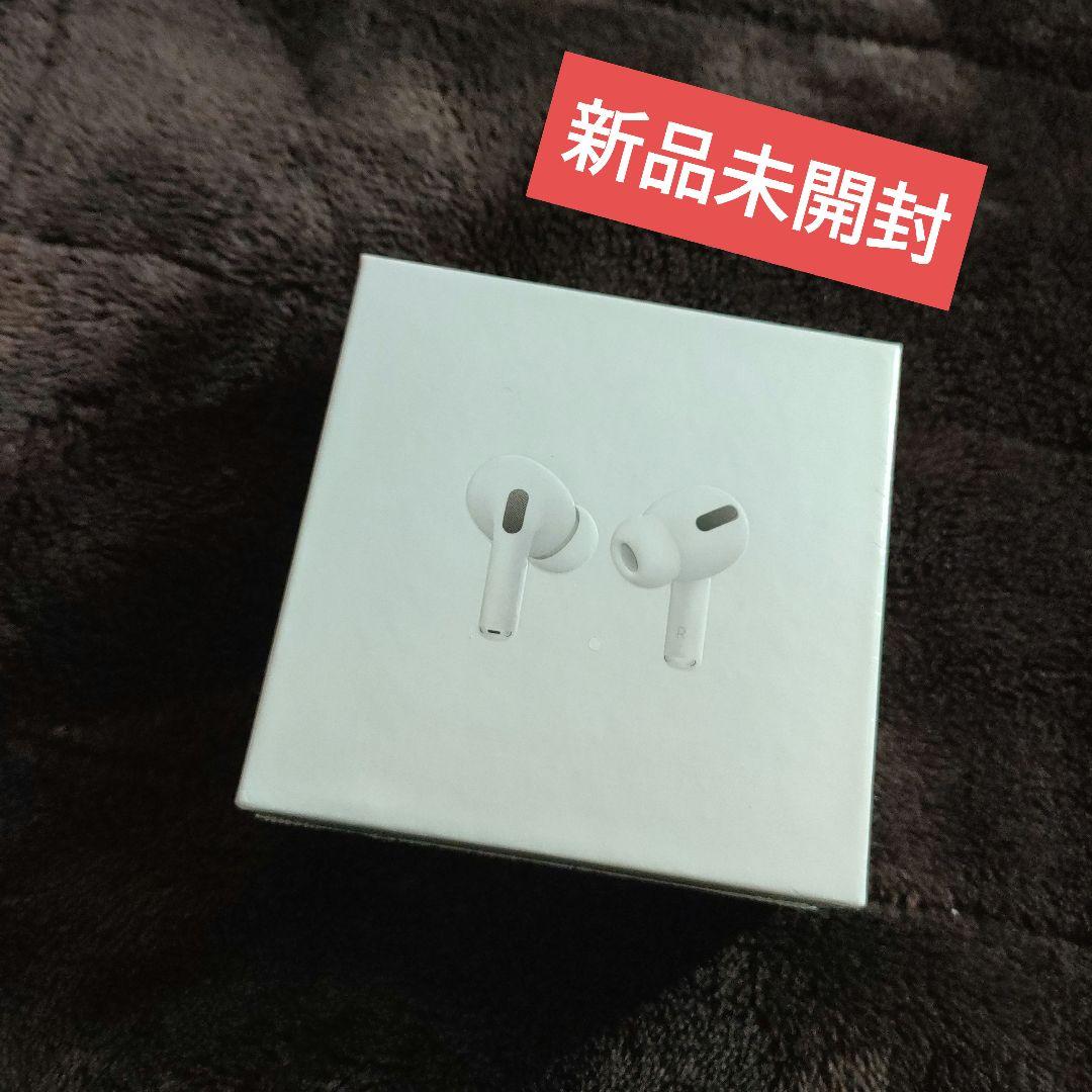 AirPods Pro 2 MagSafe充電ケース付き