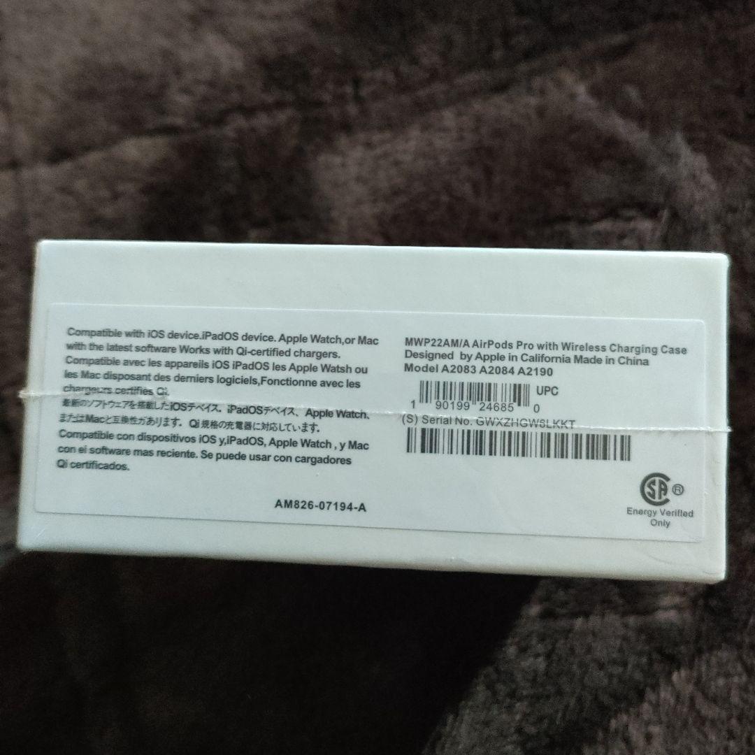 AirPods Pro 2 MagSafe充電ケース付き
