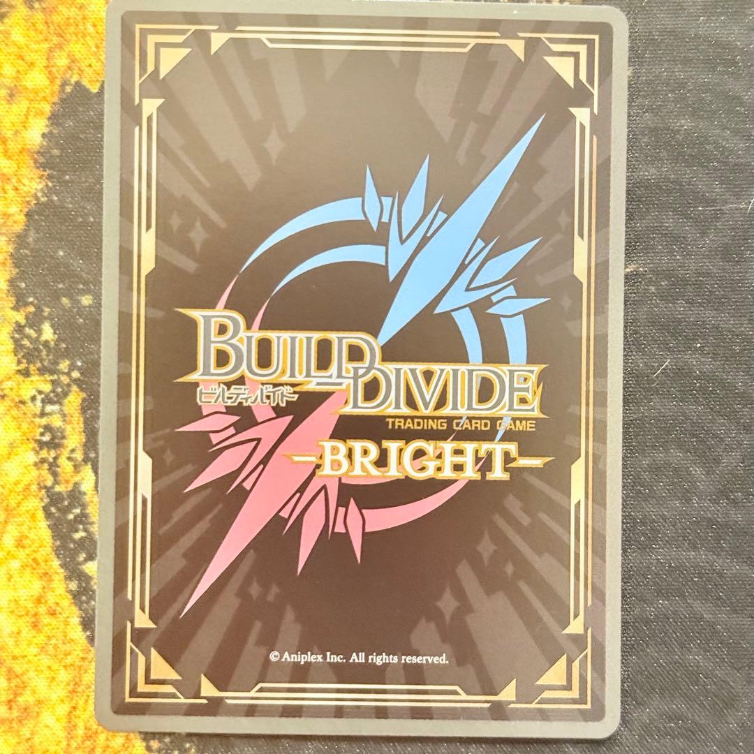 ビルディバイドブライト キルラキル BR & SSR 全5種類