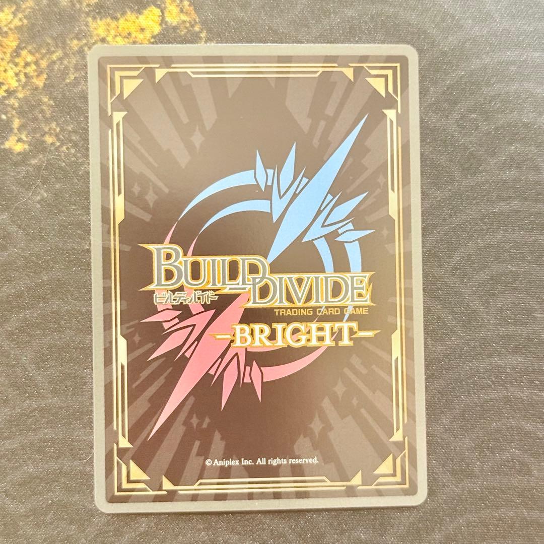 ビルディバイドブライト キルラキル BR & SSR 全5種類