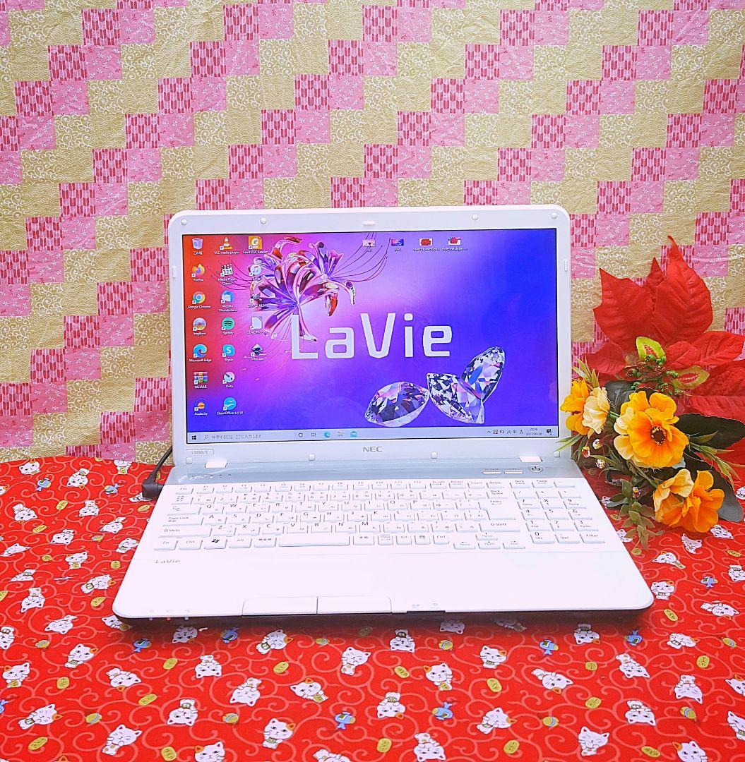 格安/Win10/大人気NEC Lavie/動画編集/オフィス/大容量/テンキ