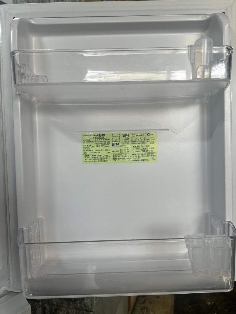 大阪送料無料★3か月保障付き★冷蔵庫★2021年★SJ-D15G-W★R-64