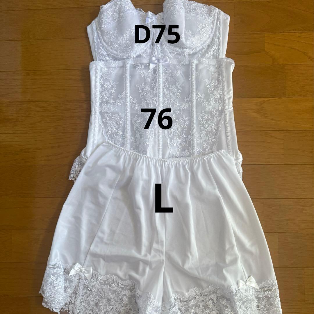 セモア　ブライダルインナー