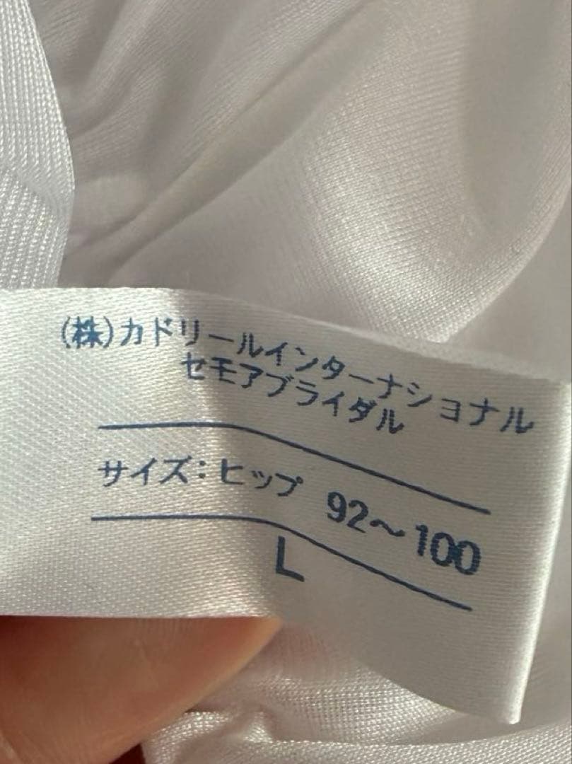 セモア　ブライダルインナー