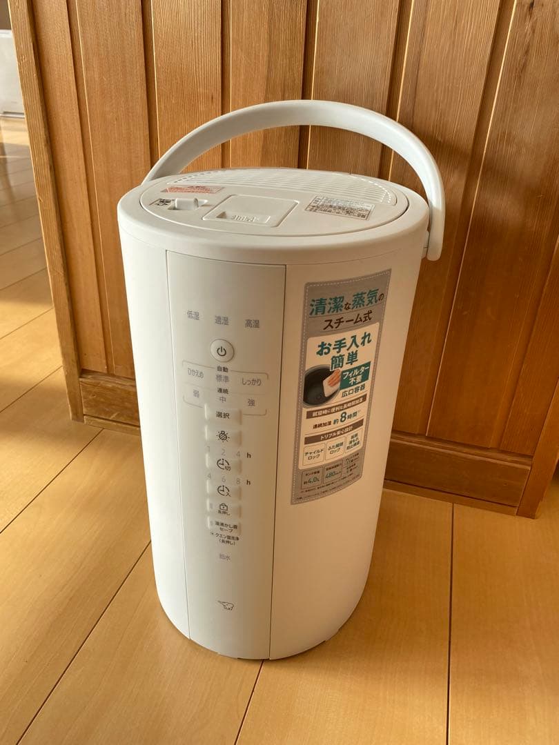 象印 スチーム式　加湿器 ホワイト　EE-DF50-WA