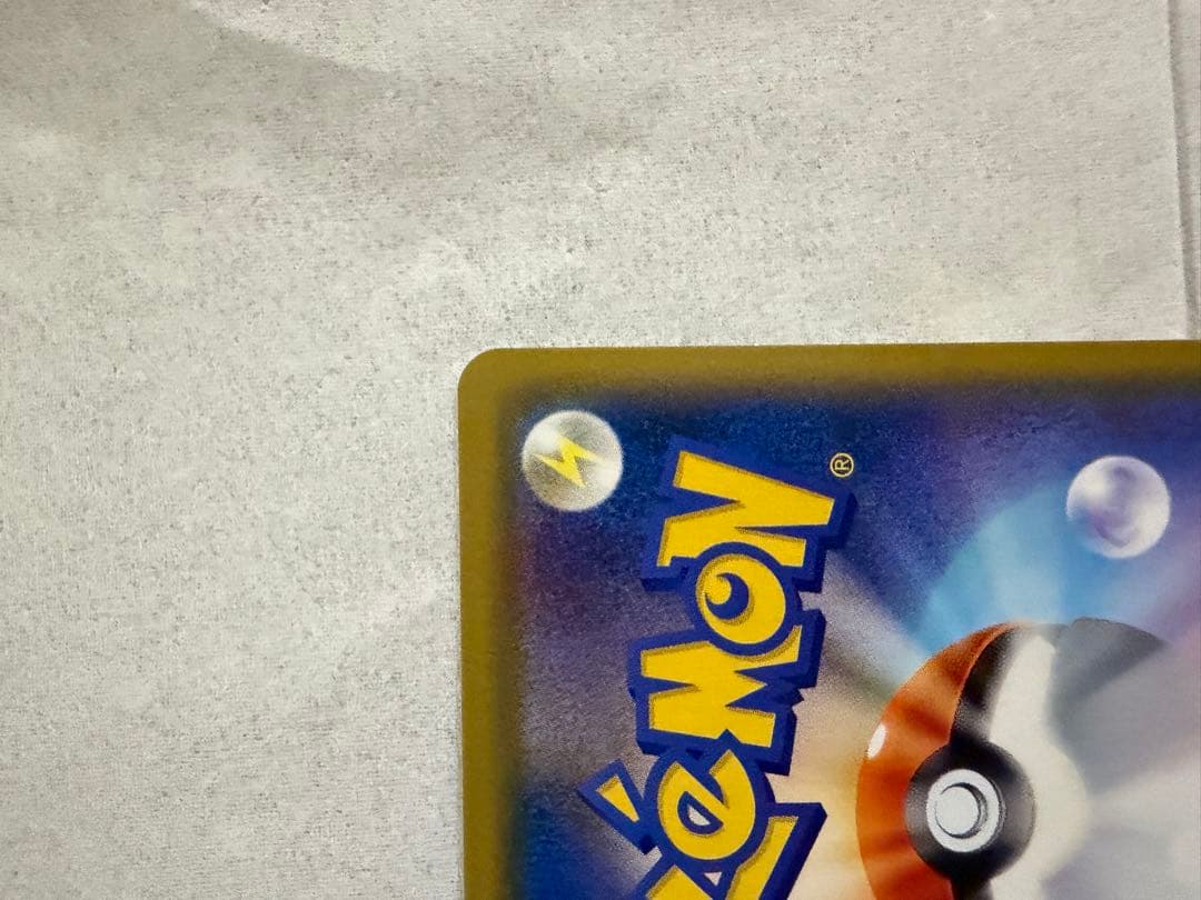 ミュウツーの逆襲　プロモ　ピカチュウ　ミュウツー&ミュウGXジャンボカード