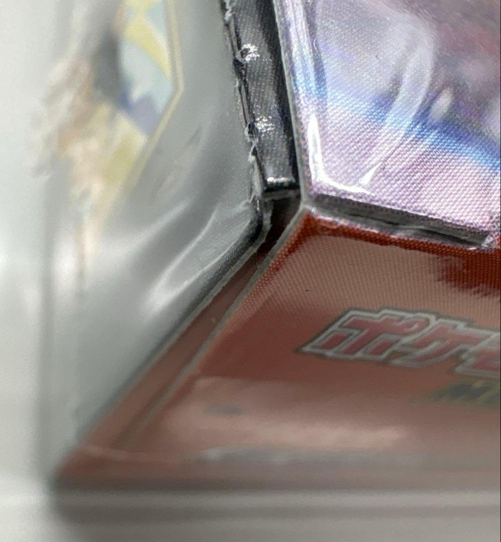 インフェルノX未開封シュリンク付1BOX