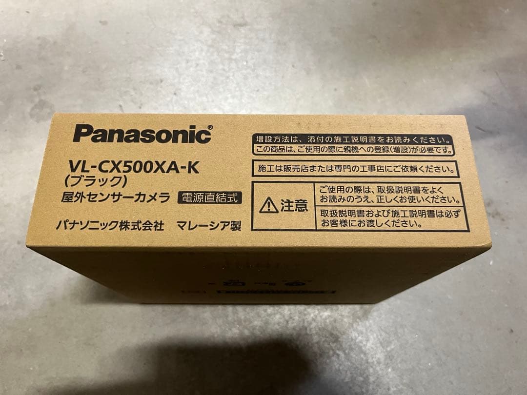 Panasonic VL-CX500XA-K ブラック屋外センサーカメラ