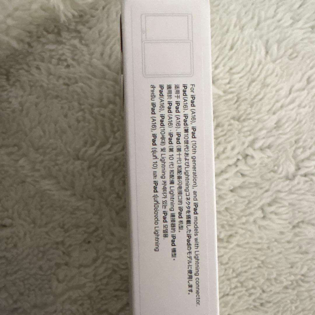 Apple Pencil（第1世代）