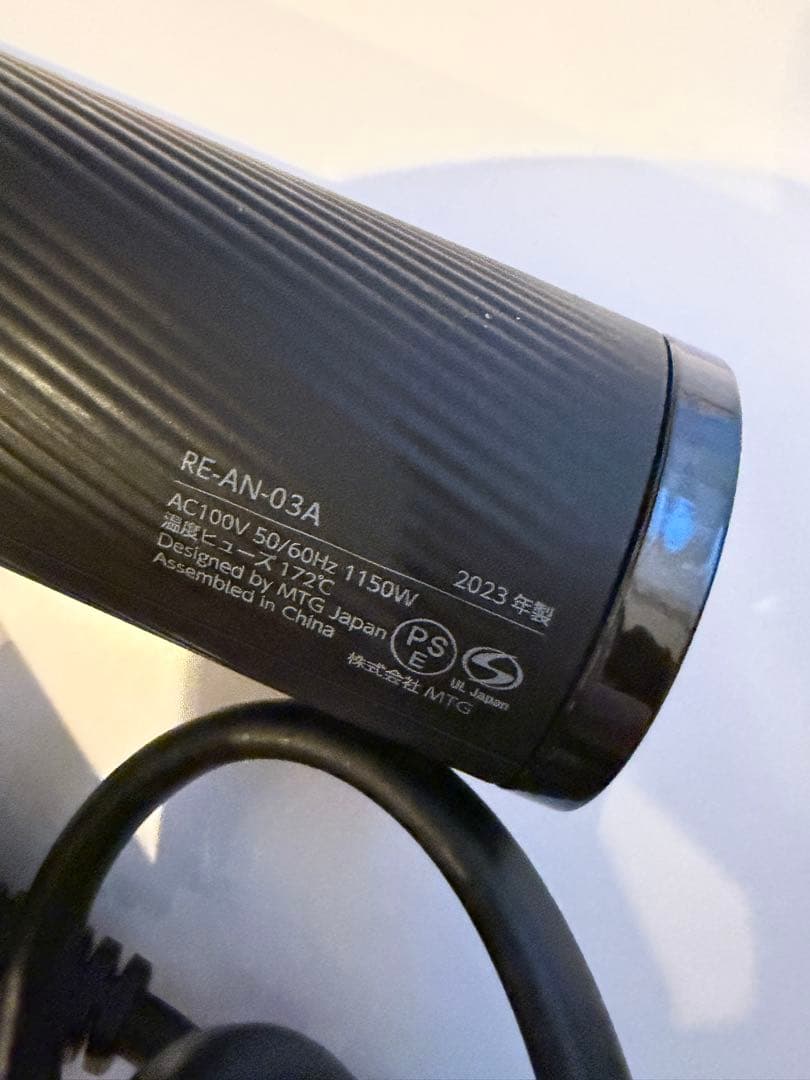 ジャンク　訳あり リファ　ビューテックドライヤー　スマート　RE-AN-03A