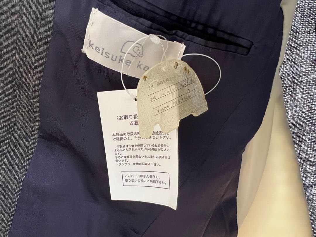 keisukekanda 援助交際ジャケット