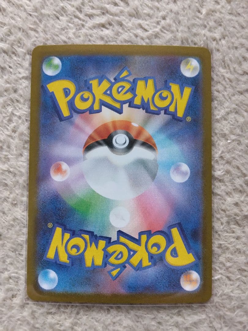 レシラムex・ゼクロムex SAR