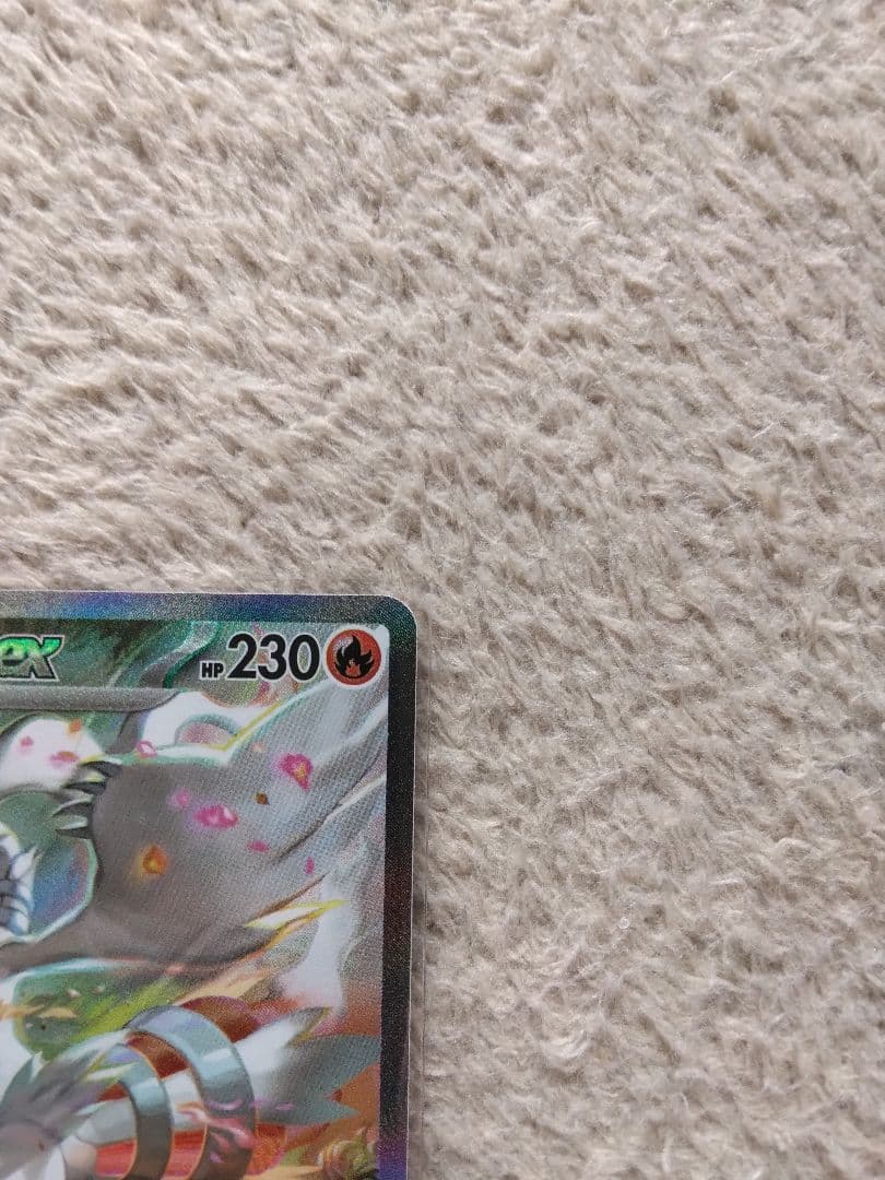 レシラムex・ゼクロムex SAR