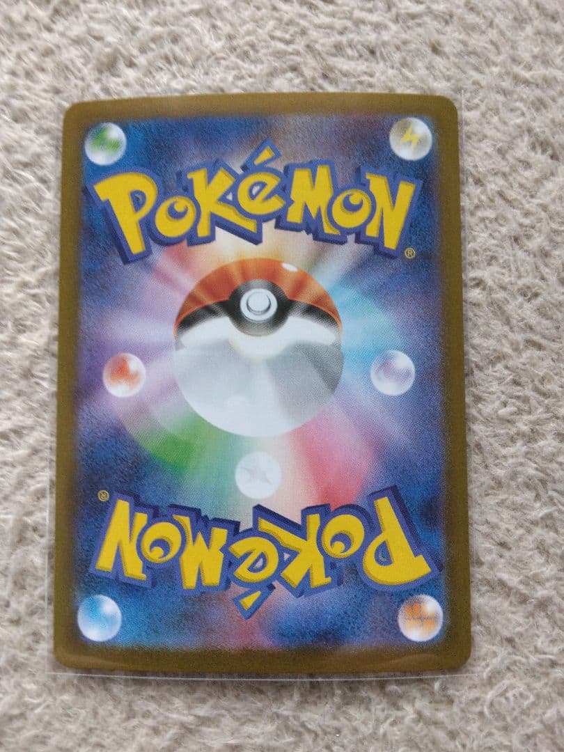 レシラムex・ゼクロムex SAR