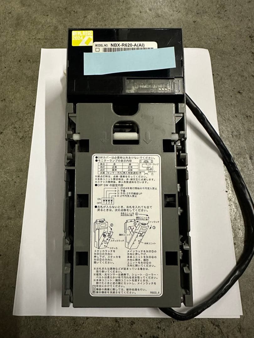 ビルバリ　新紙幣　コントラックス