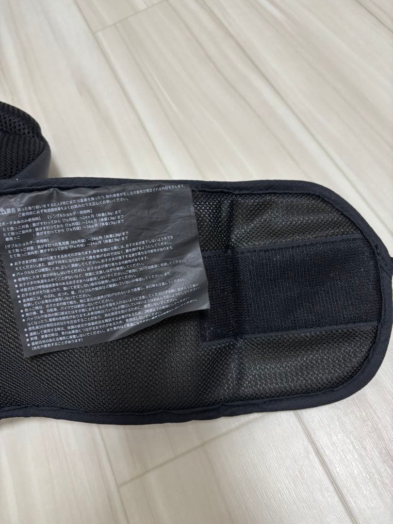 POLBAN アドバンス ヒップシート ブラック