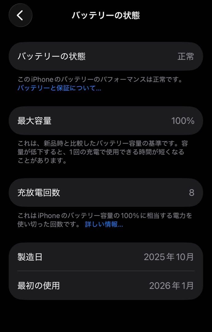 iPhone 15 Pro 256GB applecare付 おまけ付
