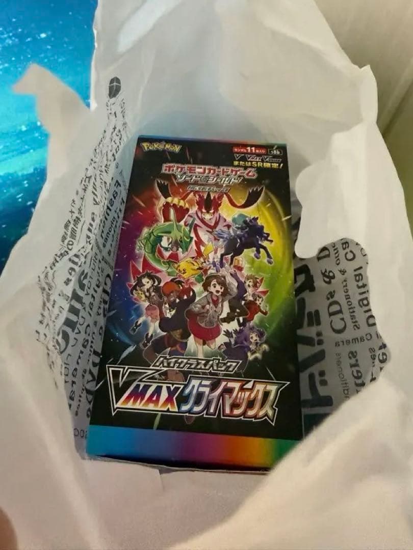 ポケモンカードゲーム VMAXクライマックス box 2021年