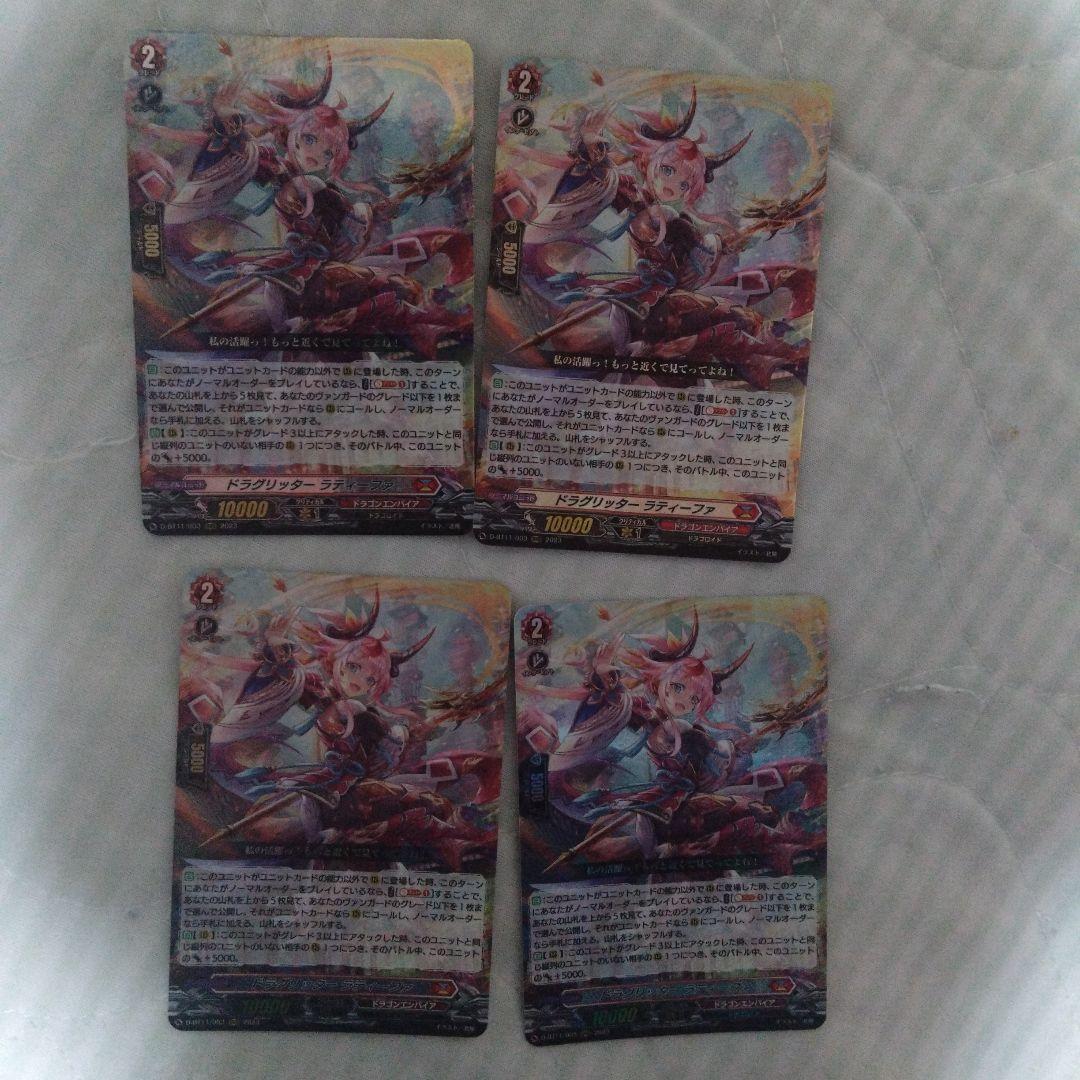 赤羽ラティーファ