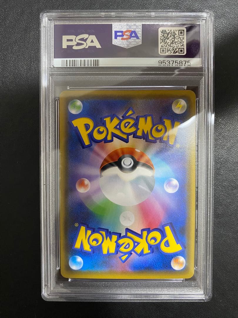 オドリドリ GX HR PSA10 ポケモンカード　世界で67枚