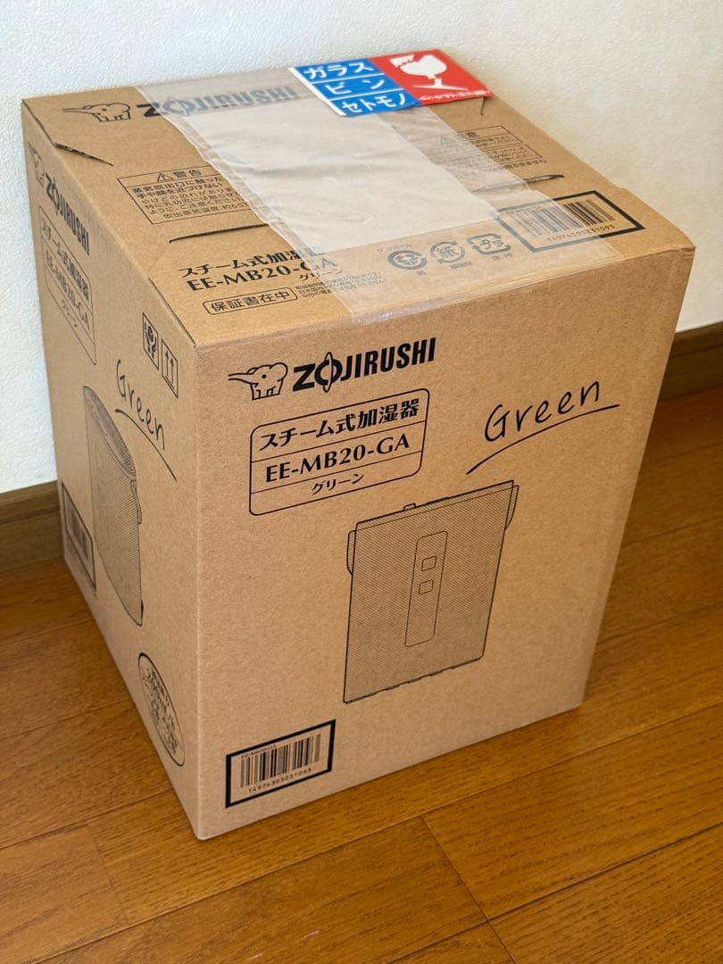 【新品未開封品】象印 スチーム式加湿器 EE-MB20-GA グリーン