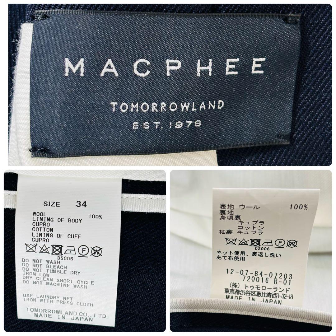 901 美品 マカフィー ウールダブルブレストジャケット ネイビー 近年モデル