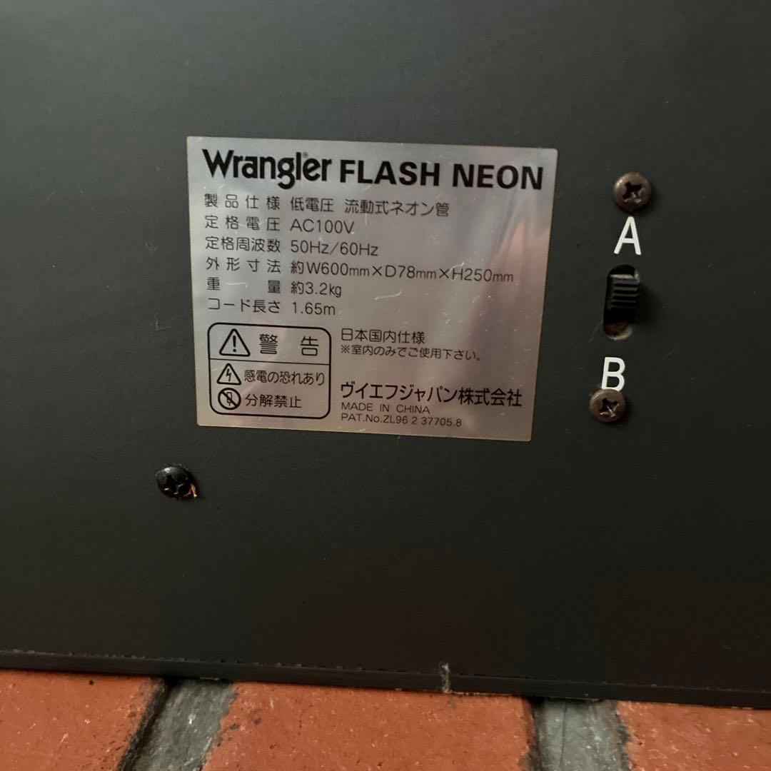 Wrangler ラングラー　 ネオンサイン　NEON 看板　非売品　ネオン管
