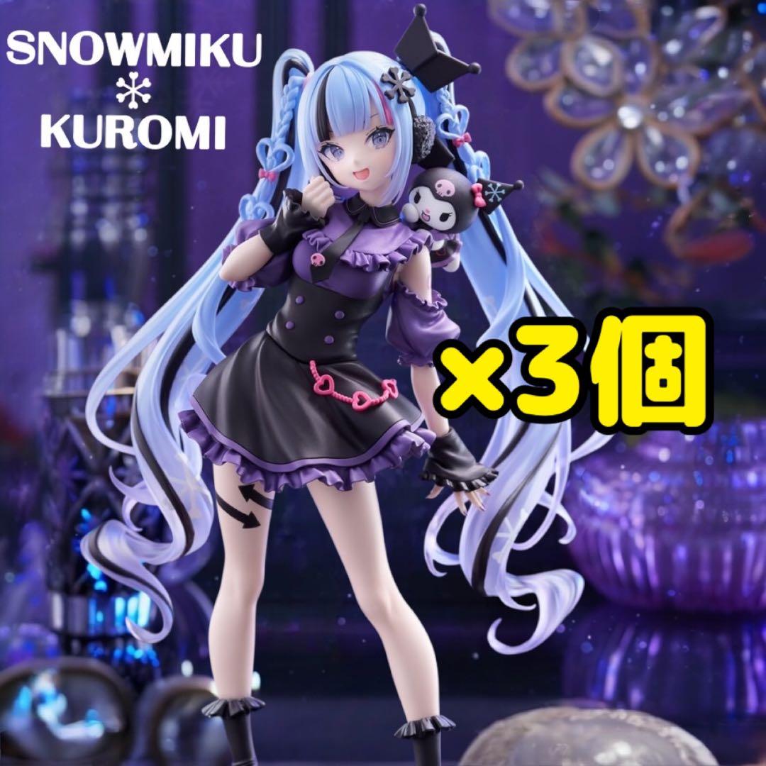 初音ミク Trio-Try-iT Figure 雪ミク×クロミ 3個セット