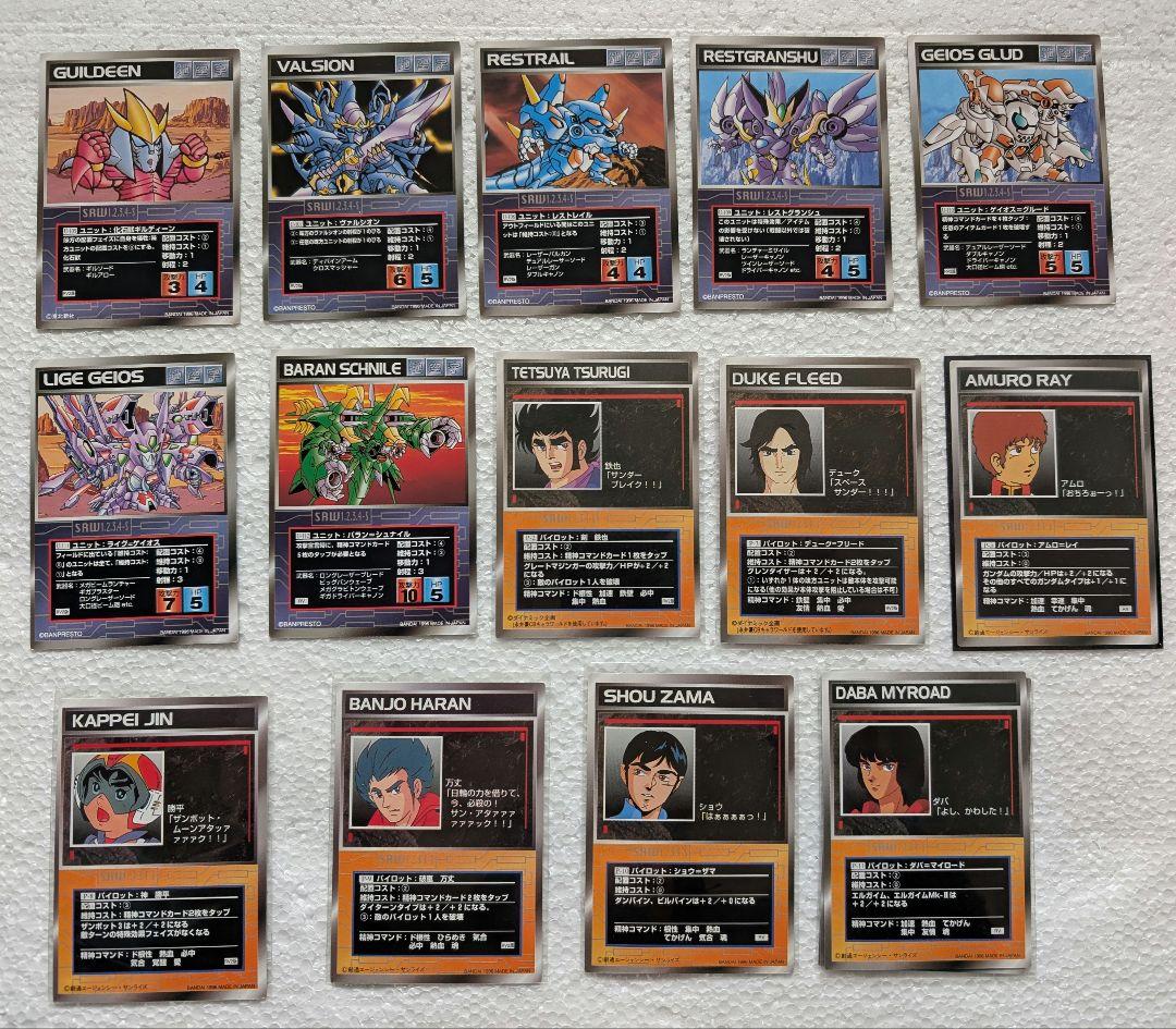 スクランブルギャザー 第一弾 セット スーパーロボット大戦