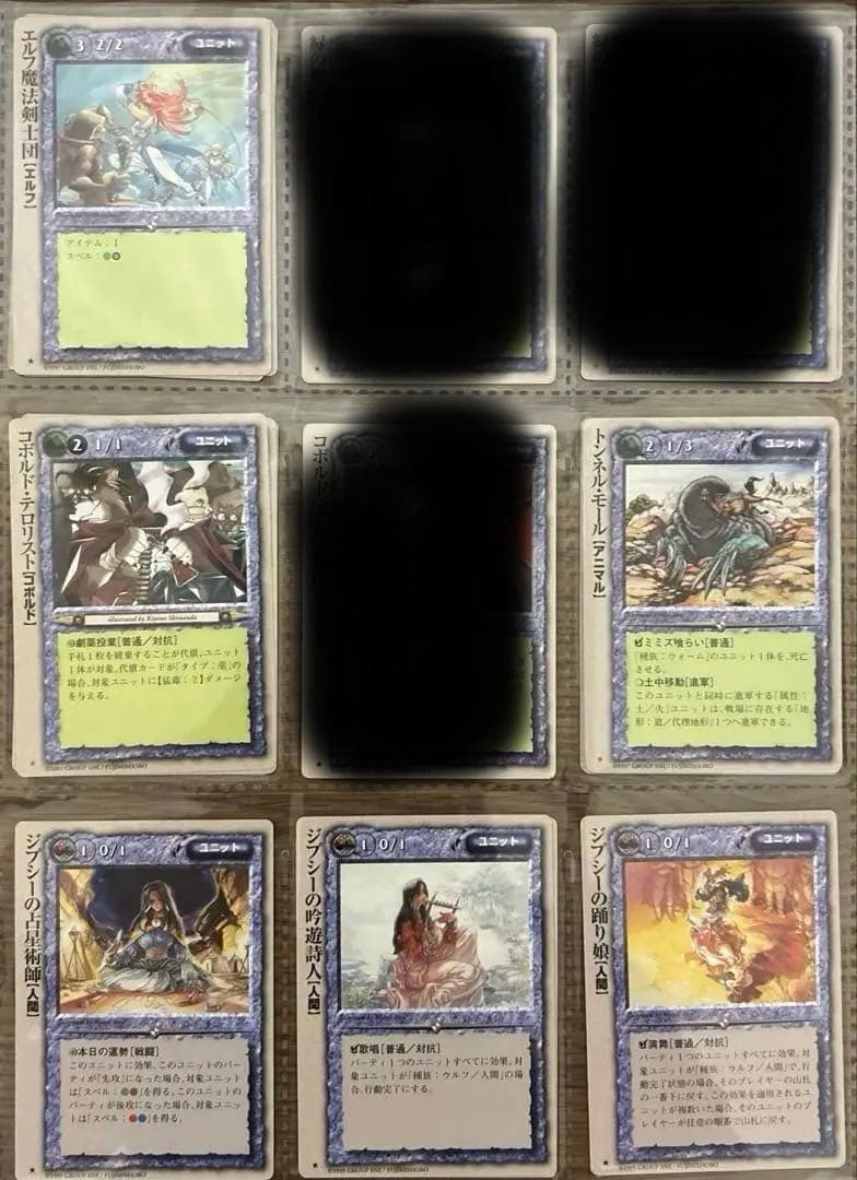 【4枚300円】モンスターコレクションTCG 土属性⭐︎マークとダブル属性⭐︎