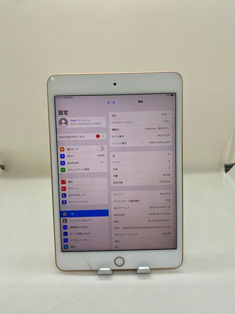 Ipad mini 第5世代 64GB. 13721