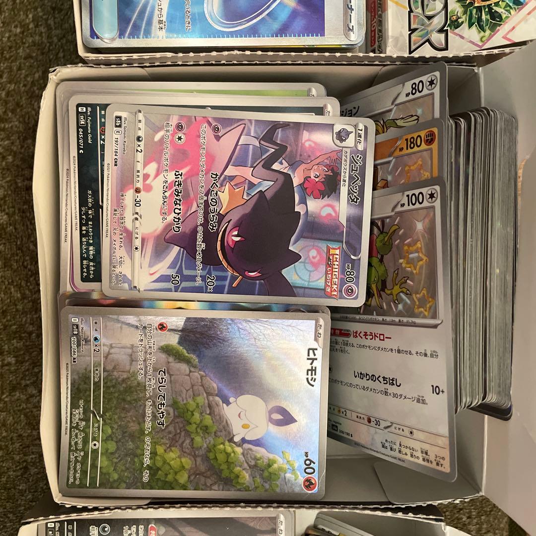 「24時間限定価格」 ポケモンカードセット　引退品