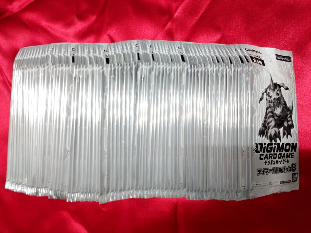 デジモンカードゲーム　テイマーバトルパック8　64パック
