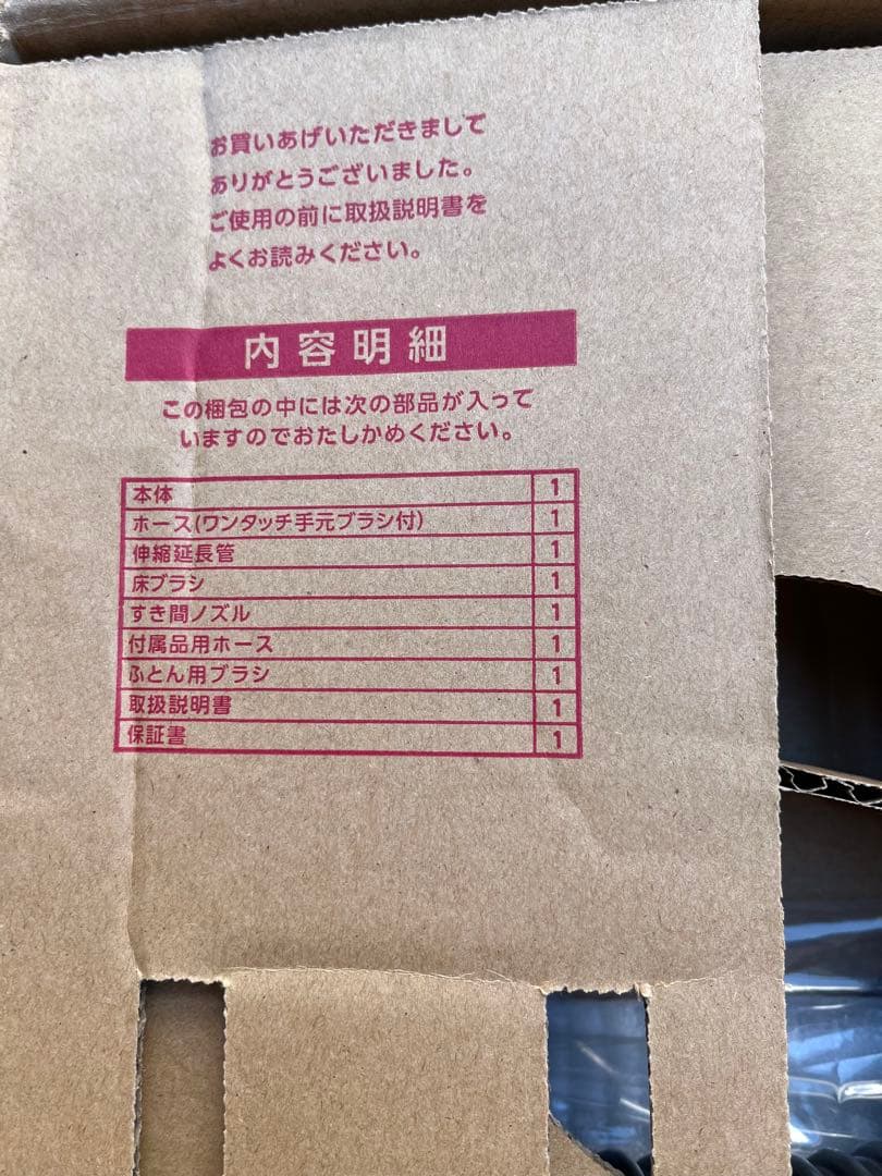 TOSHIBA VC-JS4000R 掃除機本体　新品未使用品