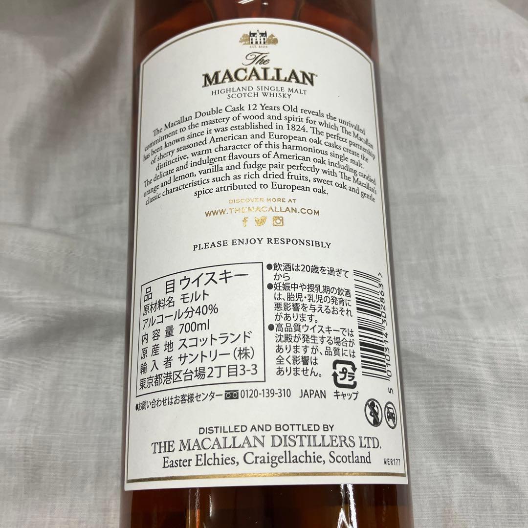 ザ　マッカラン　12年　ダブルカスク　ウィスキー　700ml