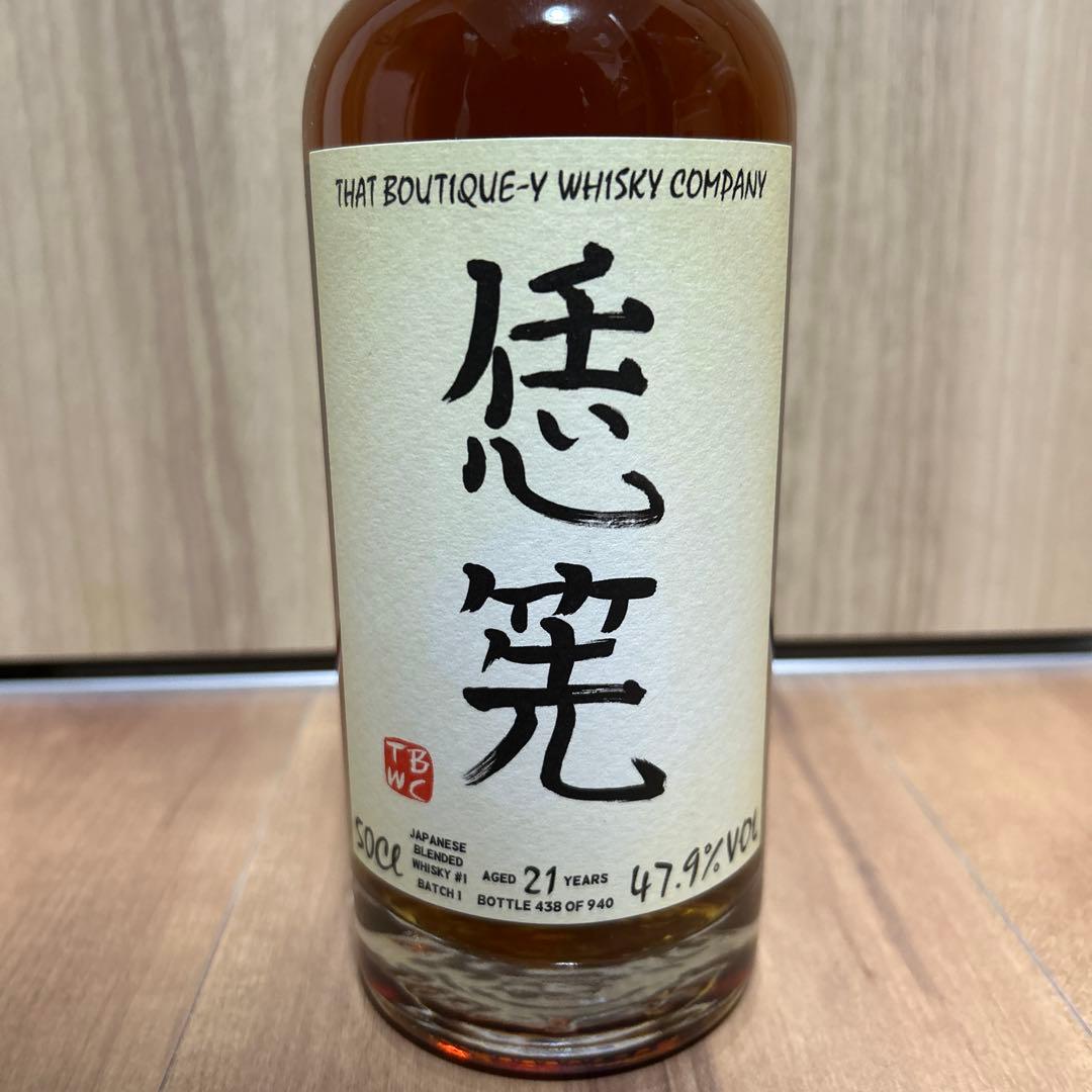 【値下げしました】希少　ジャパニーズブレンデッド 21年 恁筅 ネンシェン