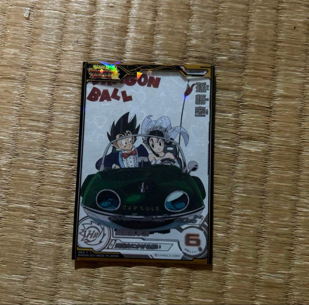 ドラゴンボールヒーローズ