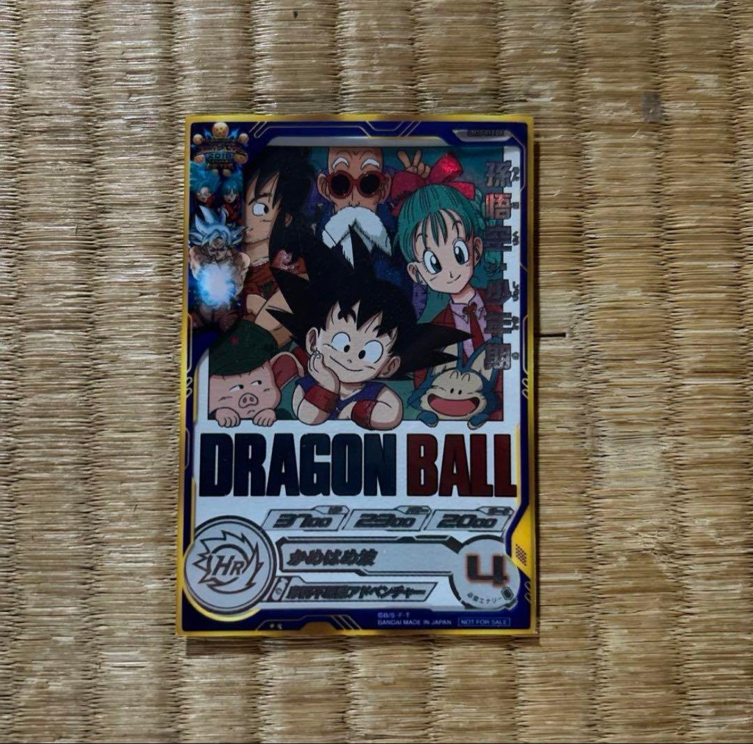 ドラゴンボールヒーローズ