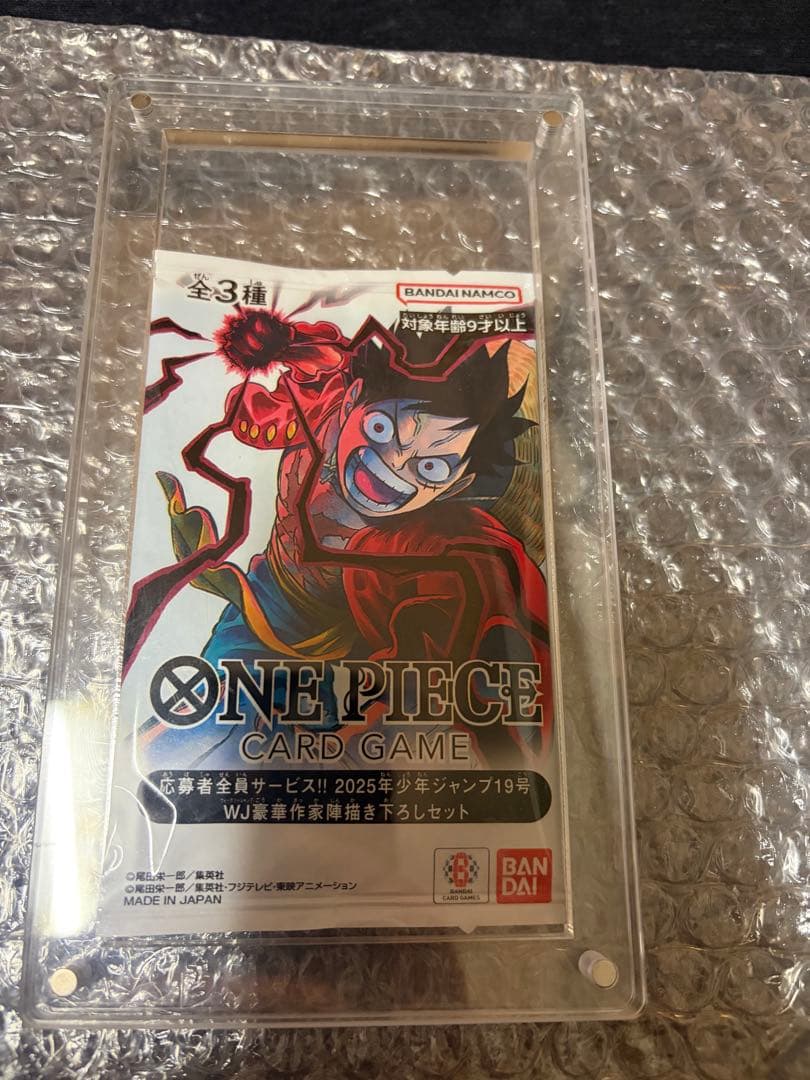 ワンピース カードゲーム 応募者全員サービス
