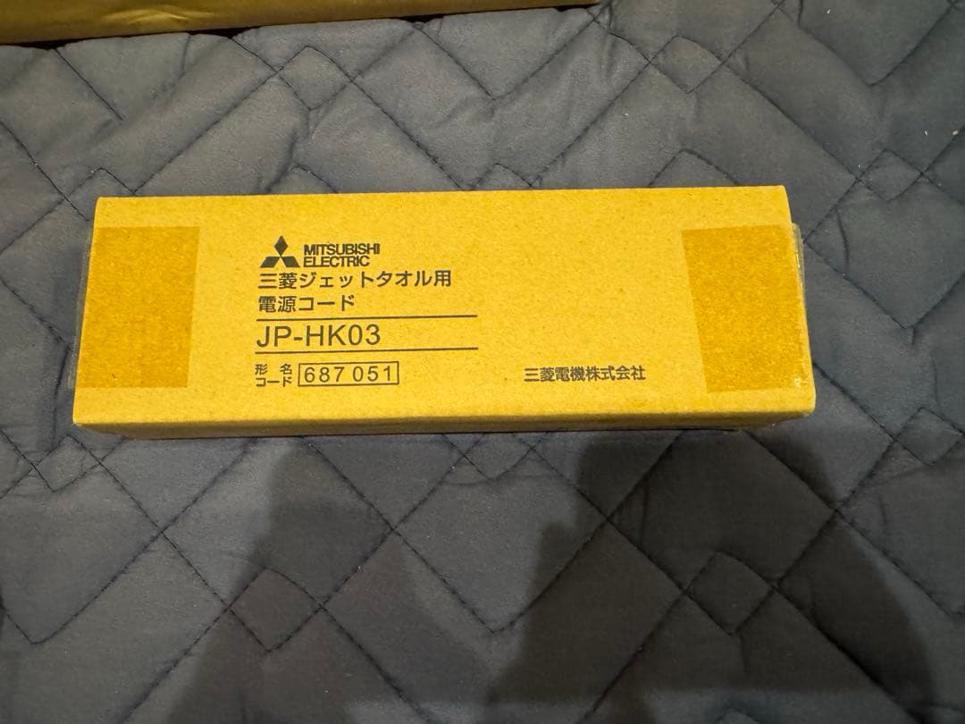 三菱電機　ジェットタオル　JT-HC116JH2-W 別売電源コード付